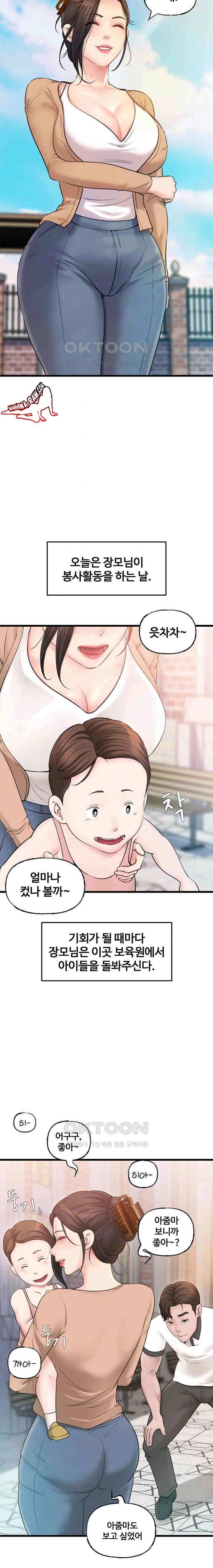 HOT  Not the Daughter, but the Mother Page 3 - MangaHe