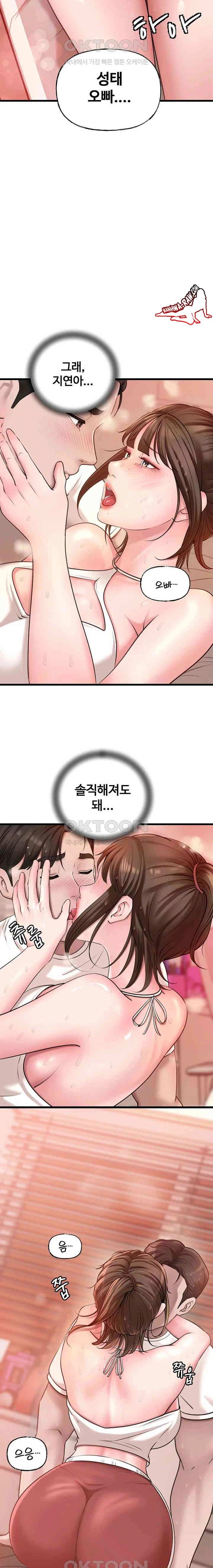 HOT  Not the Daughter, but the Mother Page 23 - MangaHe