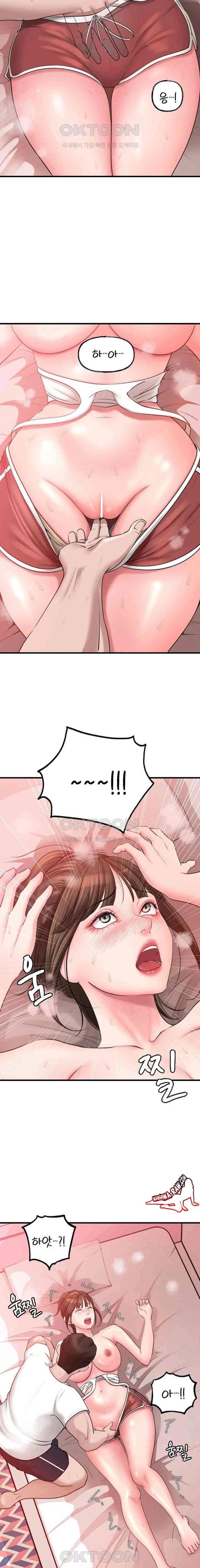 HOT  Not the Daughter, but the Mother Page 11 - MangaHe