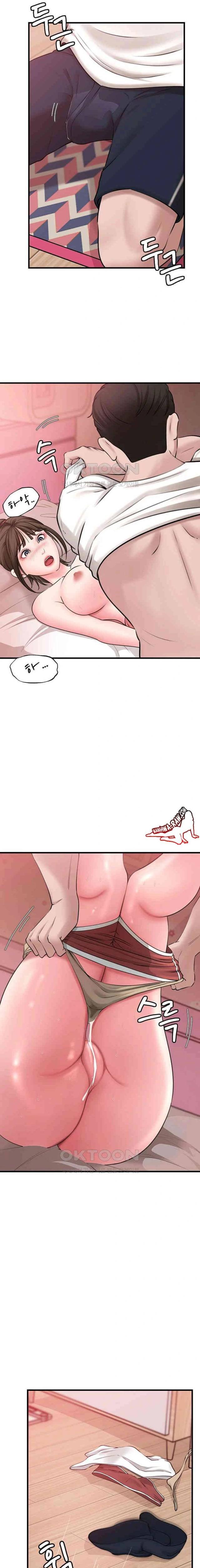 HOT  Not the Daughter, but the Mother Page 15 - MangaHe