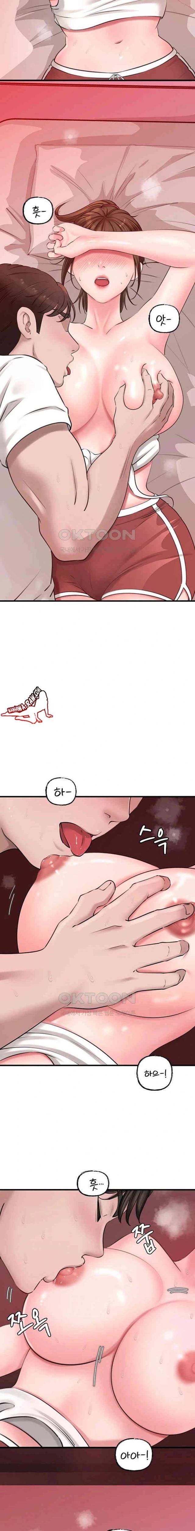 HOT  Not the Daughter, but the Mother Page 8 - MangaHe