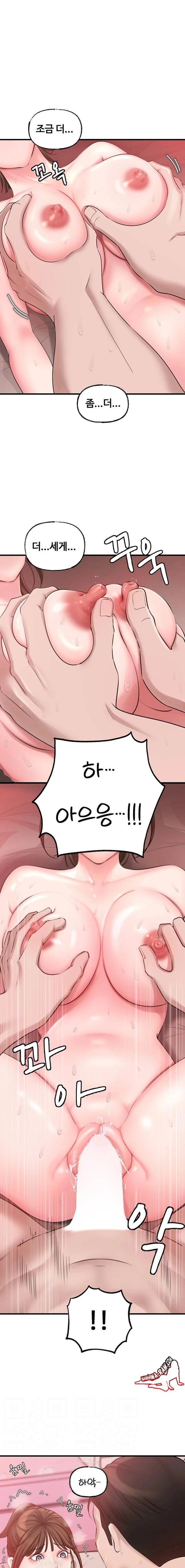 HOT  Not the Daughter, but the Mother Page 2 - MangaHe
