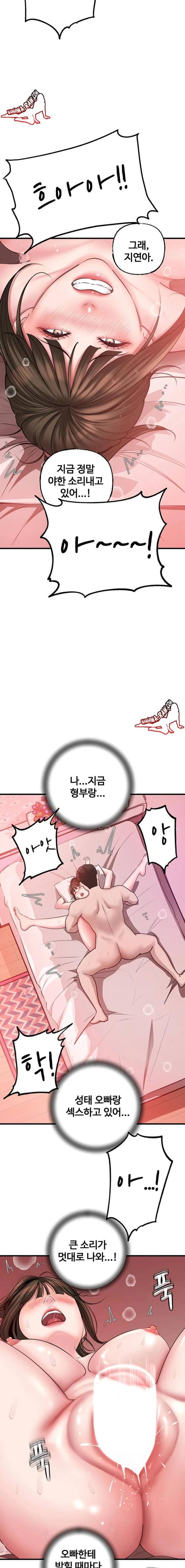 HOT  Not the Daughter, but the Mother Page 19 - MangaHe