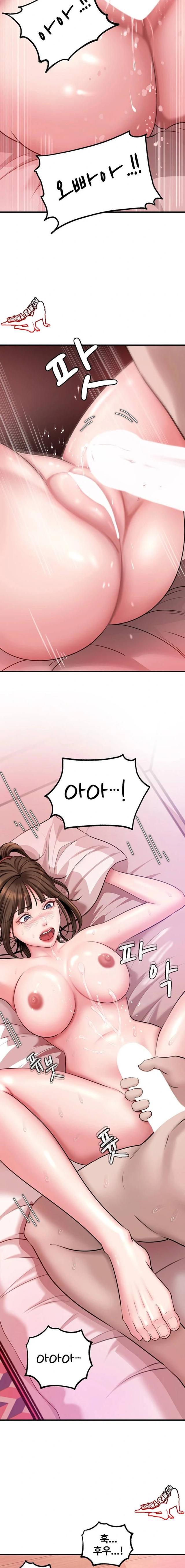 HOT  Not the Daughter, but the Mother Page 22 - MangaHe