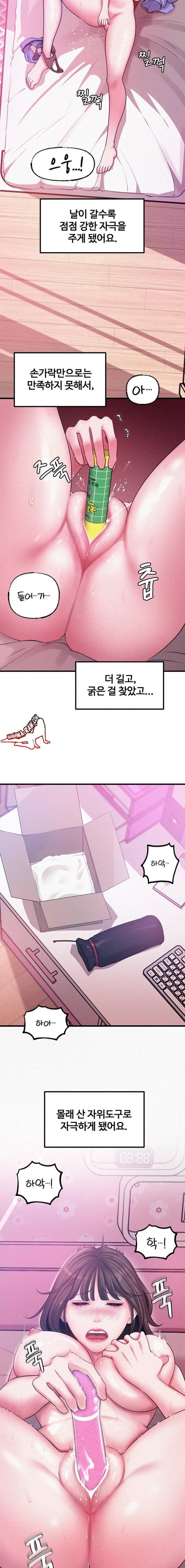 HOT  Not the Daughter, but the Mother Page 10 - MangaHe
