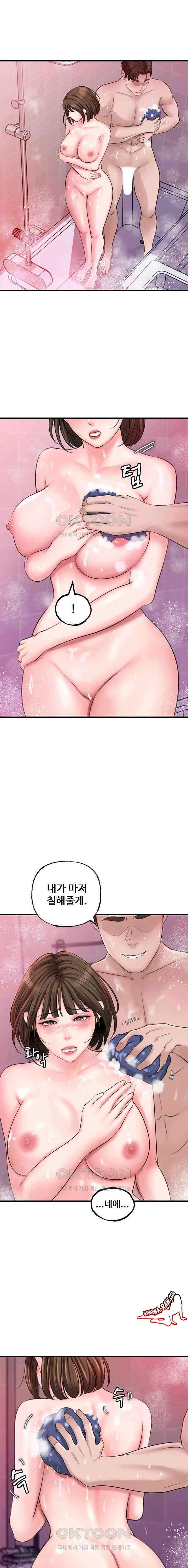 HOT  Not the Daughter, but the Mother Page 7 - MangaHe