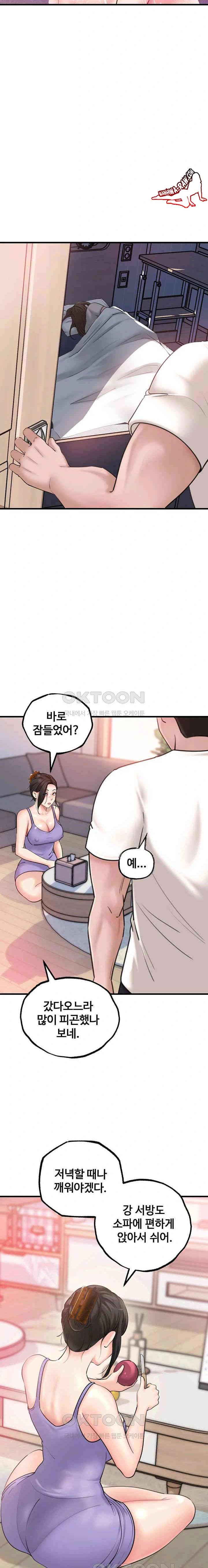 HOT  Not the Daughter, but the Mother Page 20 - MangaHe