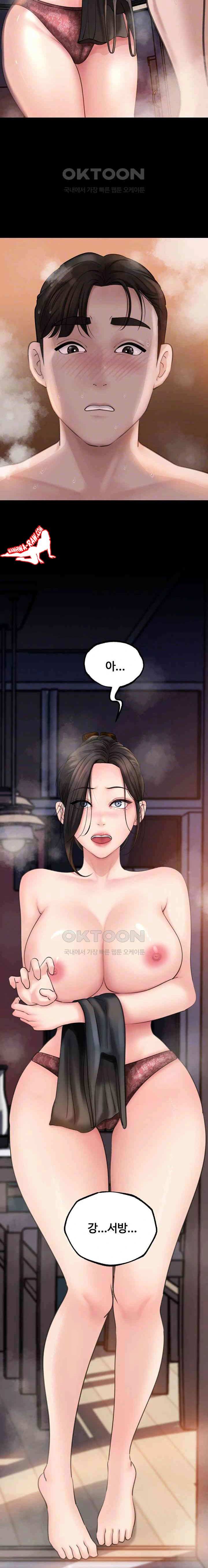 HOT  Not the Daughter, but the Mother Page 5 - MangaHe