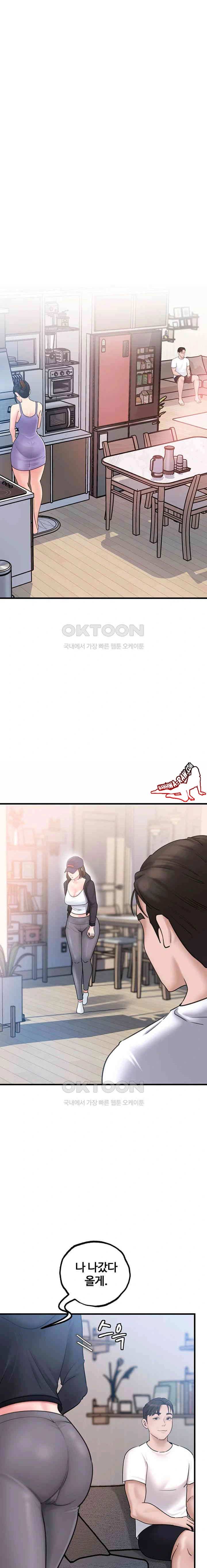 HOT  Not the Daughter, but the Mother Page 10 - MangaHe