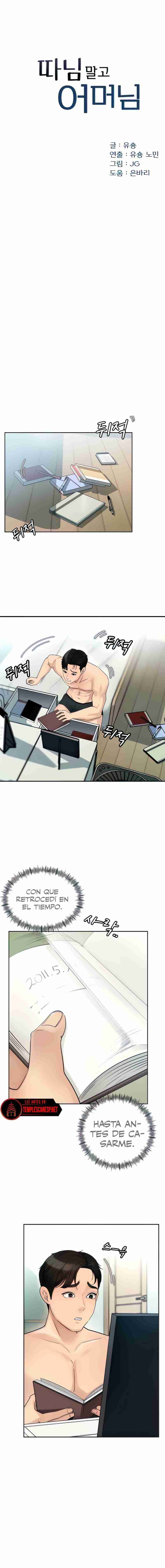 HOT  Not the Daughter, but the Mother Page 3 - MangaHe