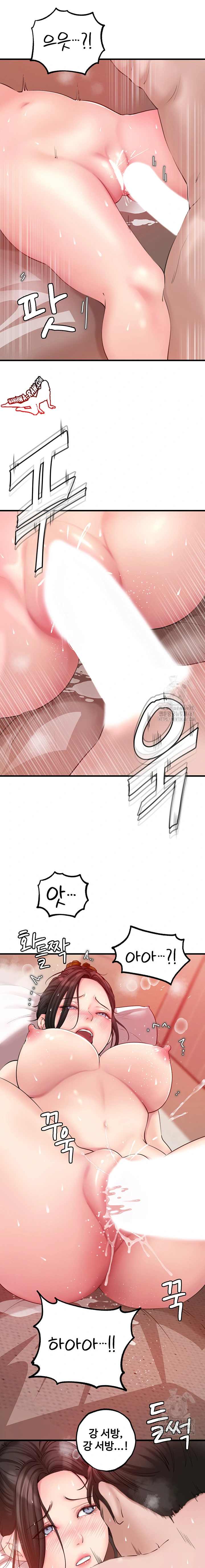 HOT  Not the Daughter, but the Mother Page 21 - MangaHe