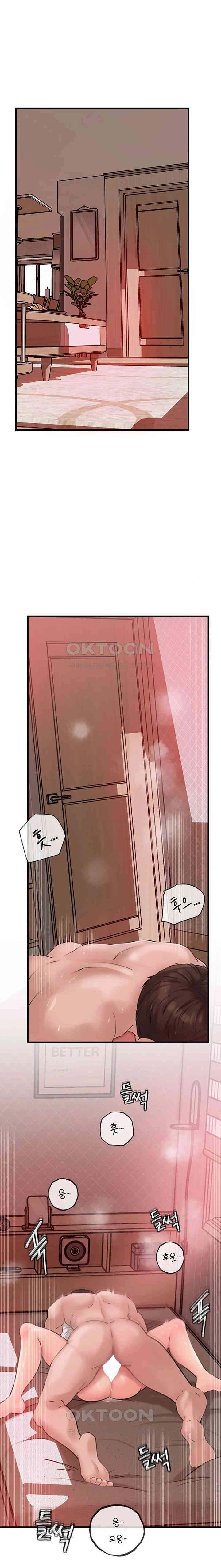 HOT  Not the Daughter, but the Mother Page 2 - MangaHe