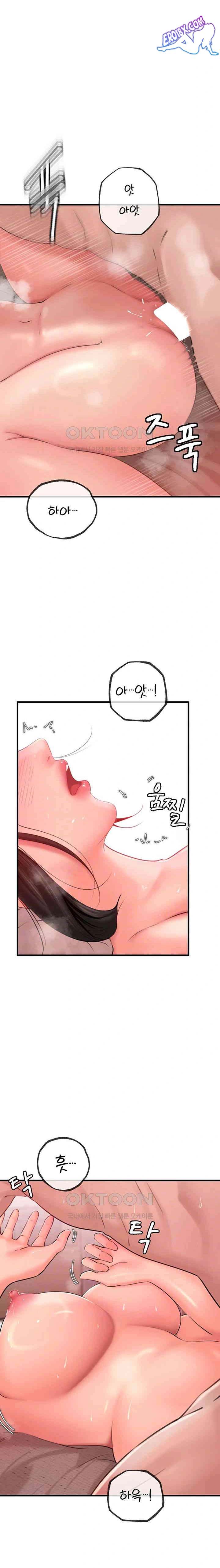 HOT  Not the Daughter, but the Mother Page 3 - MangaHe