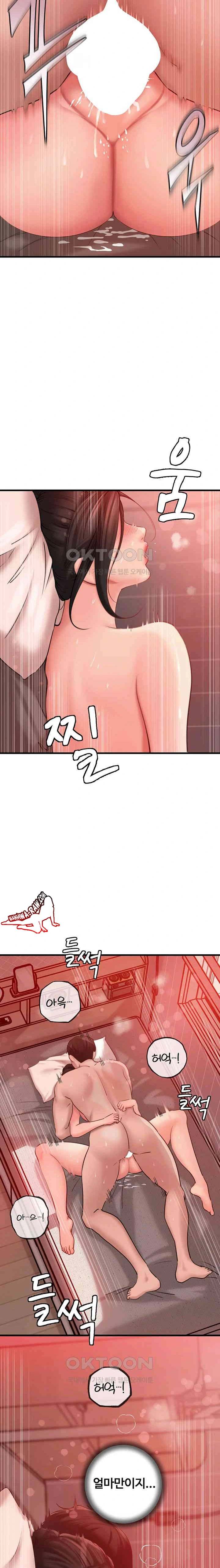 HOT  Not the Daughter, but the Mother Page 10 - MangaHe
