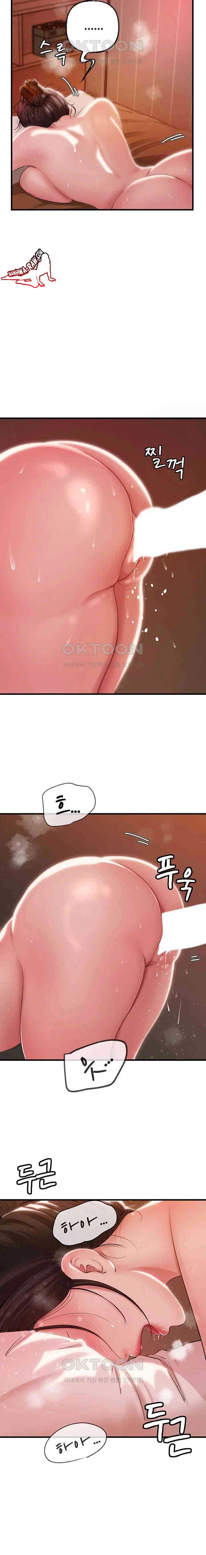 HOT  Not the Daughter, but the Mother Page 13 - MangaHe