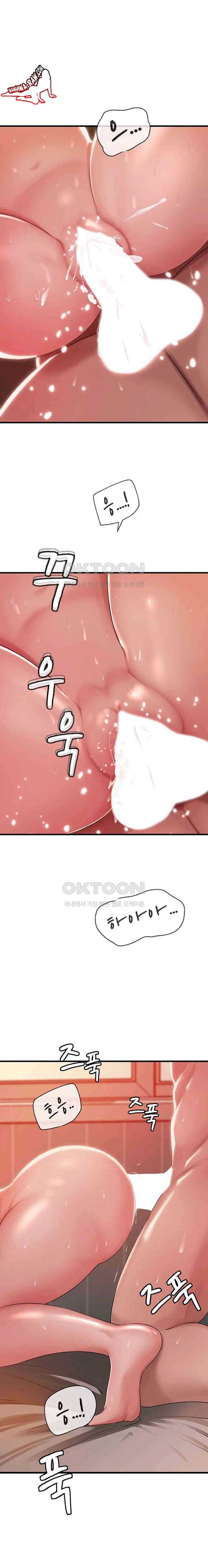 HOT  Not the Daughter, but the Mother Page 14 - MangaHe