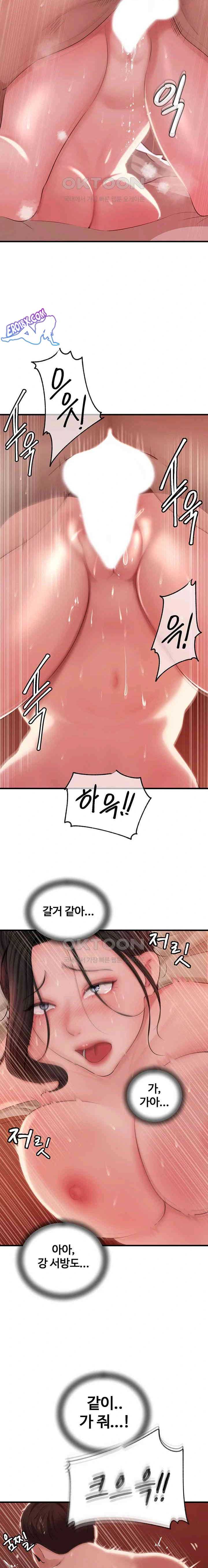 HOT  Not the Daughter, but the Mother Page 21 - MangaHe