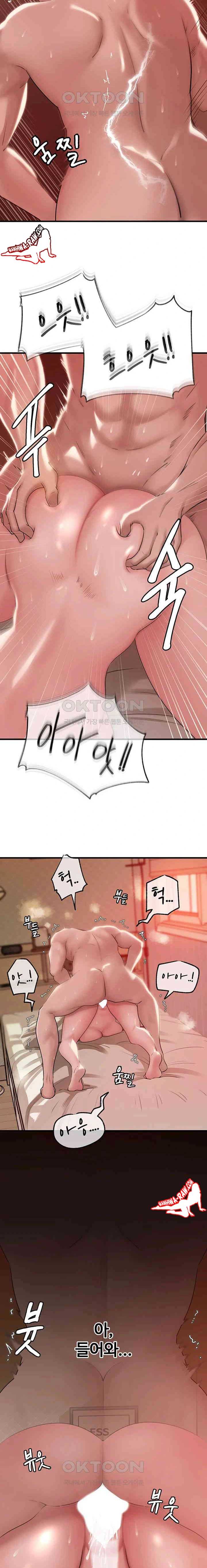 HOT  Not the Daughter, but the Mother Page 22 - MangaHe