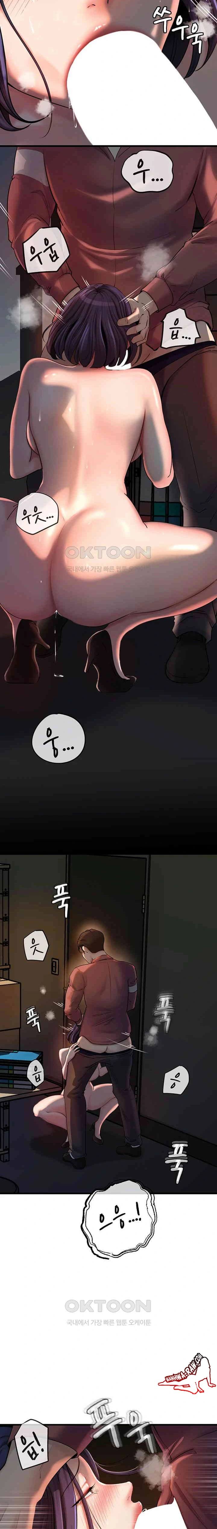 HOT  Not the Daughter, but the Mother Page 15 - MangaHe