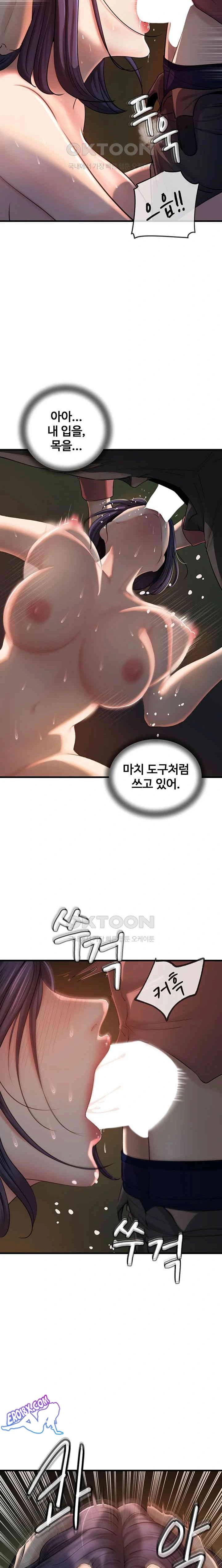 HOT  Not the Daughter, but the Mother Page 16 - MangaHe