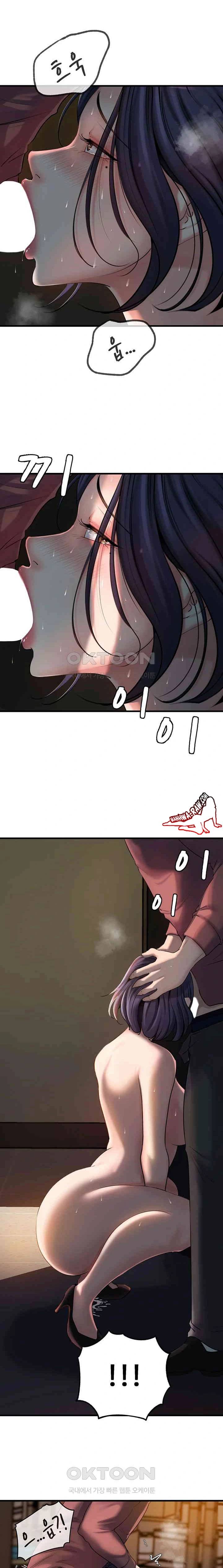 HOT  Not the Daughter, but the Mother Page 20 - MangaHe