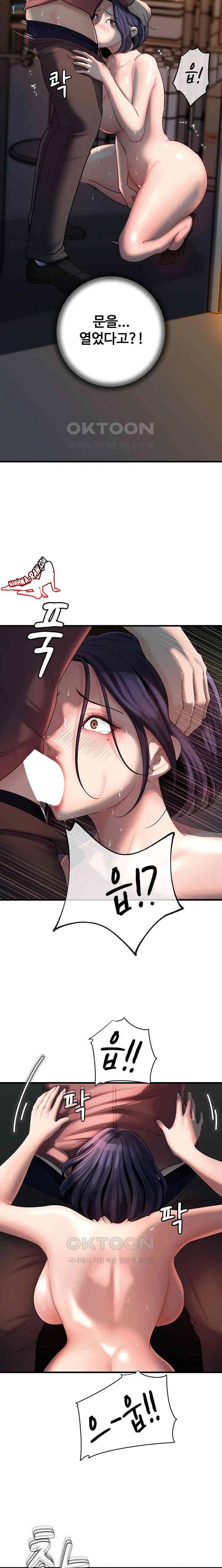 HOT  Not the Daughter, but the Mother Page 21 - MangaHe
