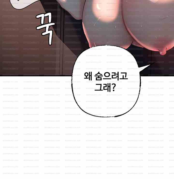 HOT  Not the Daughter, but the Mother Page 12 - MangaHe