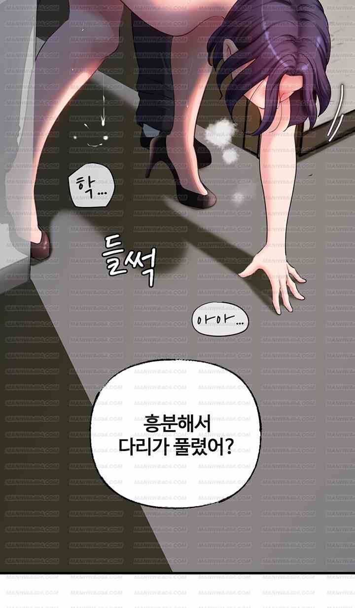 HOT  Not the Daughter, but the Mother Page 21 - MangaHe