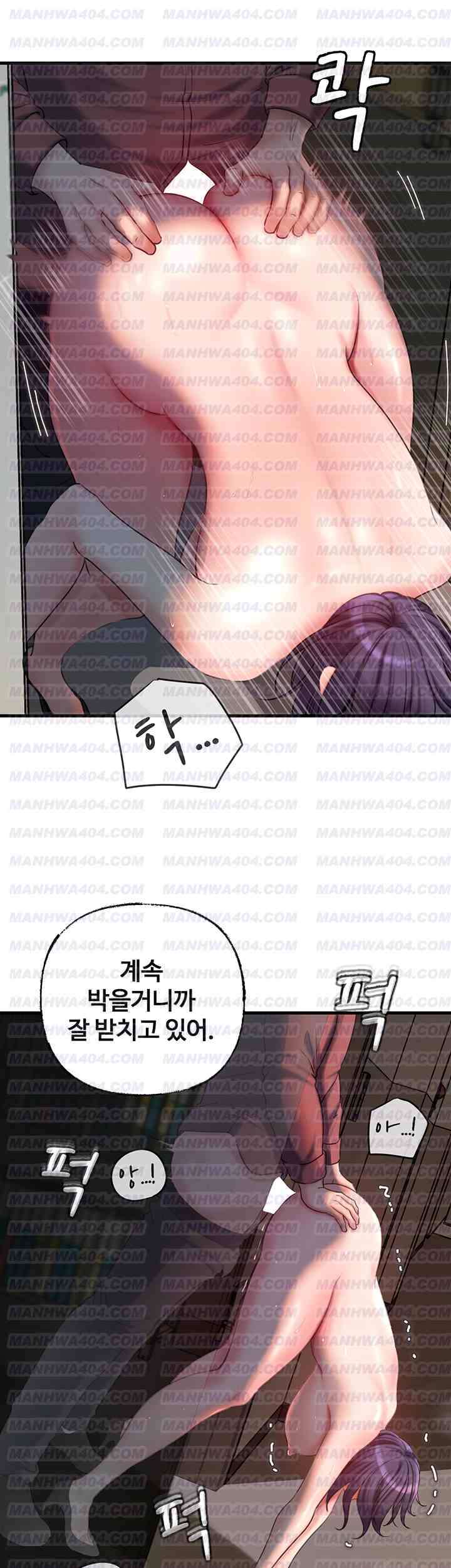HOT  Not the Daughter, but the Mother Page 22 - MangaHe