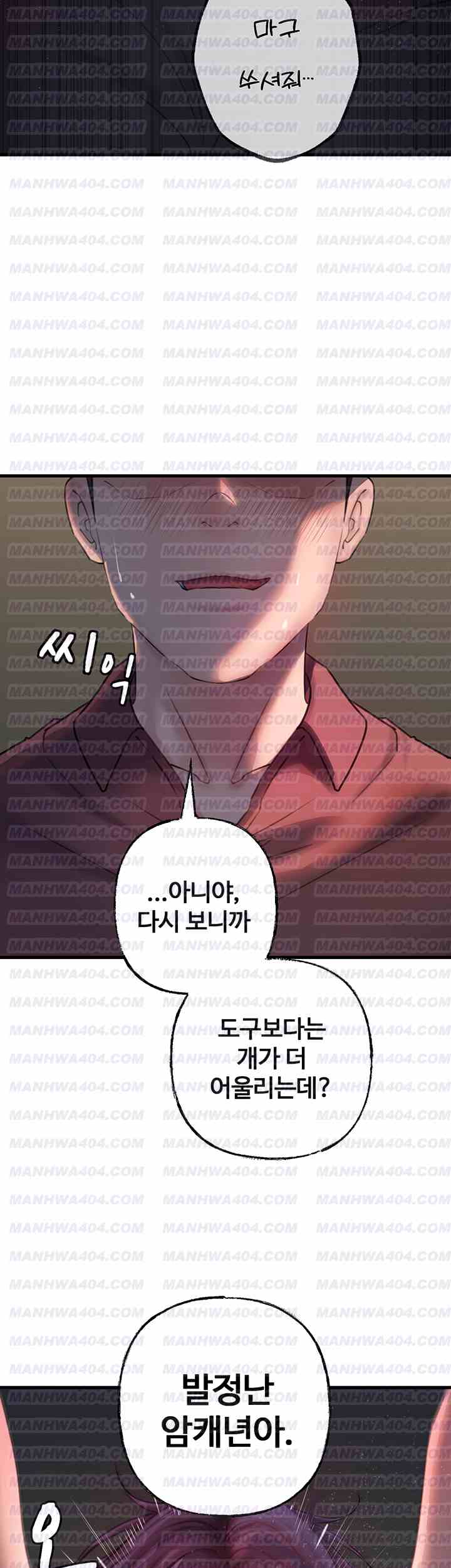 HOT  Not the Daughter, but the Mother Page 27 - MangaHe