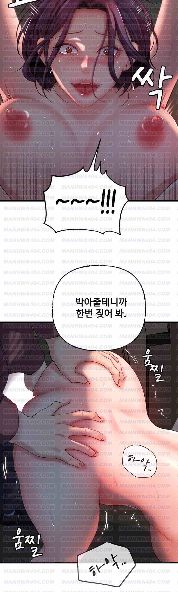 HOT  Not the Daughter, but the Mother Page 28 - MangaHe