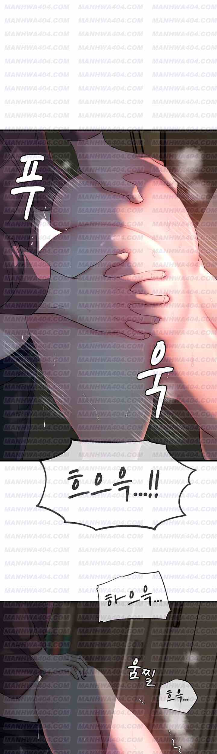 HOT  Not the Daughter, but the Mother Page 29 - MangaHe