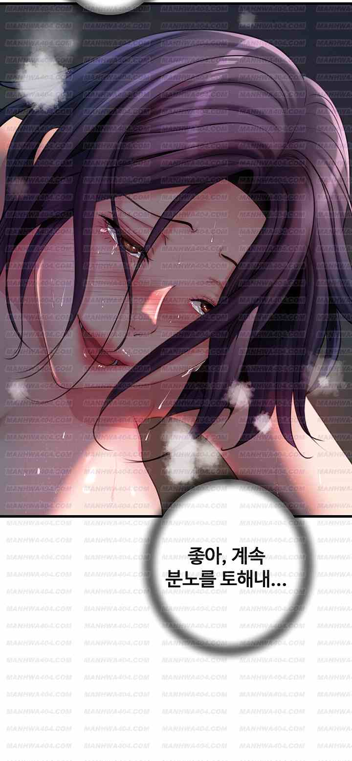 HOT  Not the Daughter, but the Mother Page 34 - MangaHe