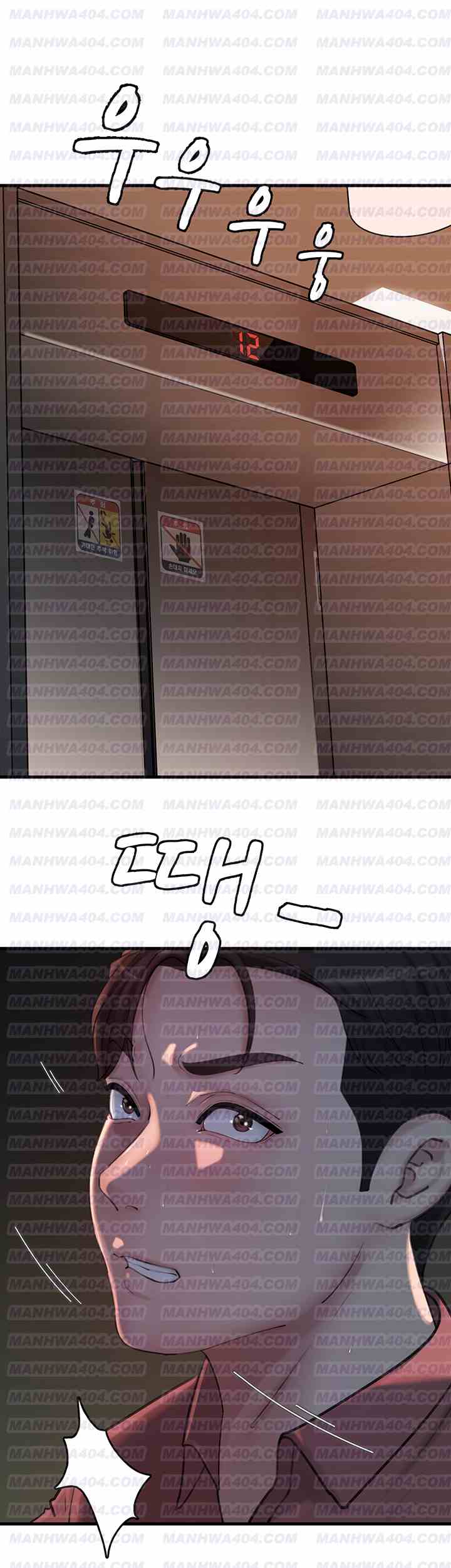 HOT  Not the Daughter, but the Mother Page 37 - MangaHe