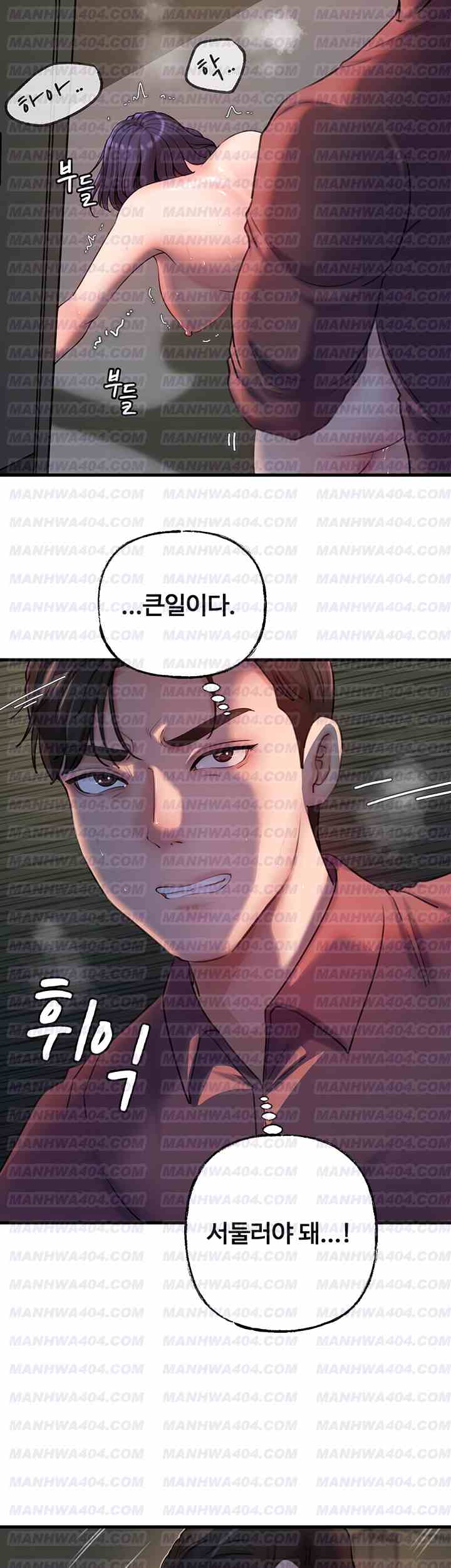 HOT  Not the Daughter, but the Mother Page 40 - MangaHe