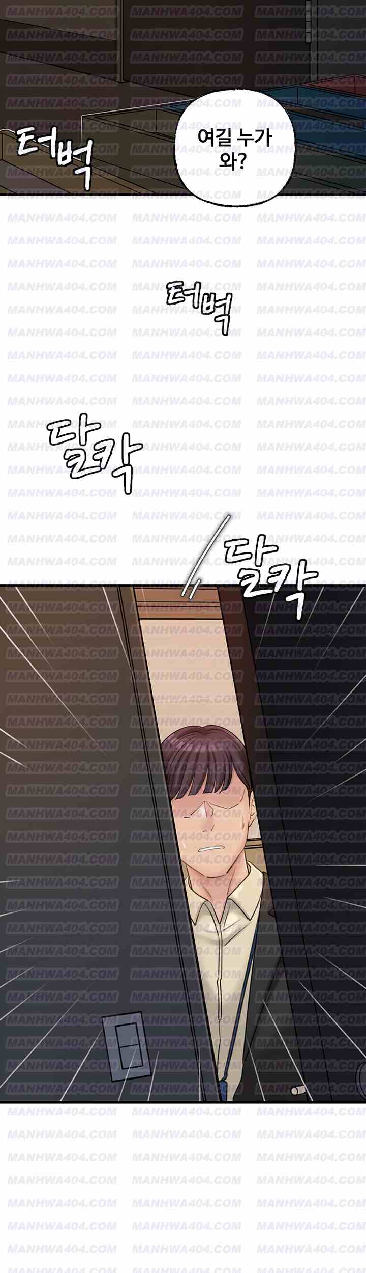 HOT  Not the Daughter, but the Mother Page 47 - MangaHe