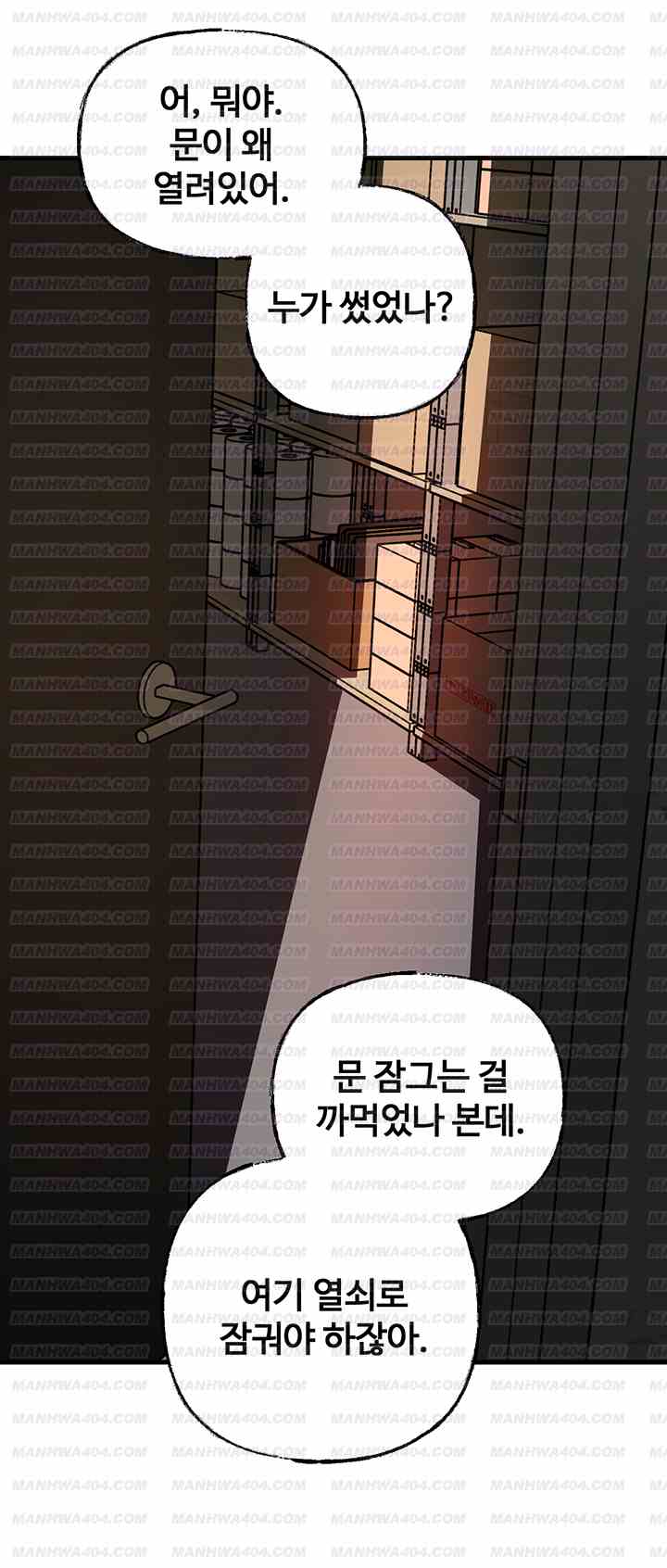 HOT  Not the Daughter, but the Mother Page 48 - MangaHe