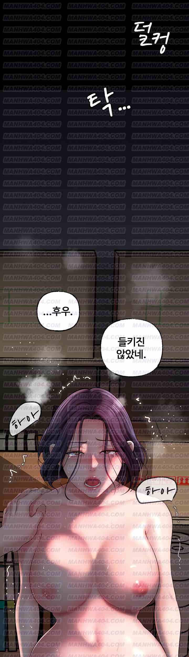 HOT  Not the Daughter, but the Mother Page 50 - MangaHe