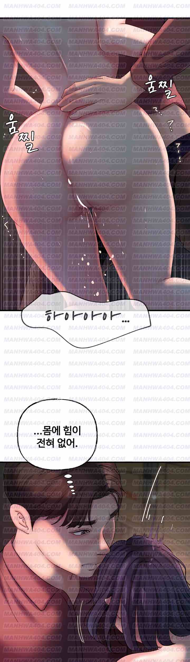 HOT  Not the Daughter, but the Mother Page 53 - MangaHe