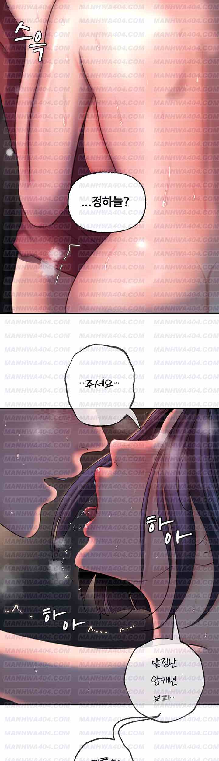 HOT  Not the Daughter, but the Mother Page 55 - MangaHe