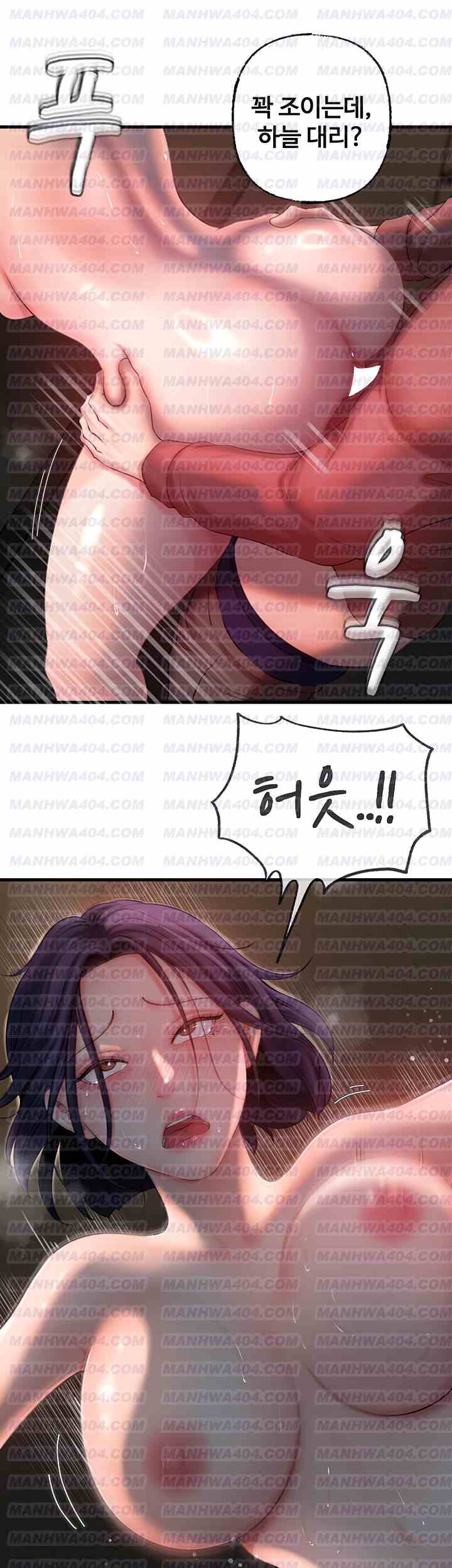 HOT  Not the Daughter, but the Mother Page 8 - MangaHe