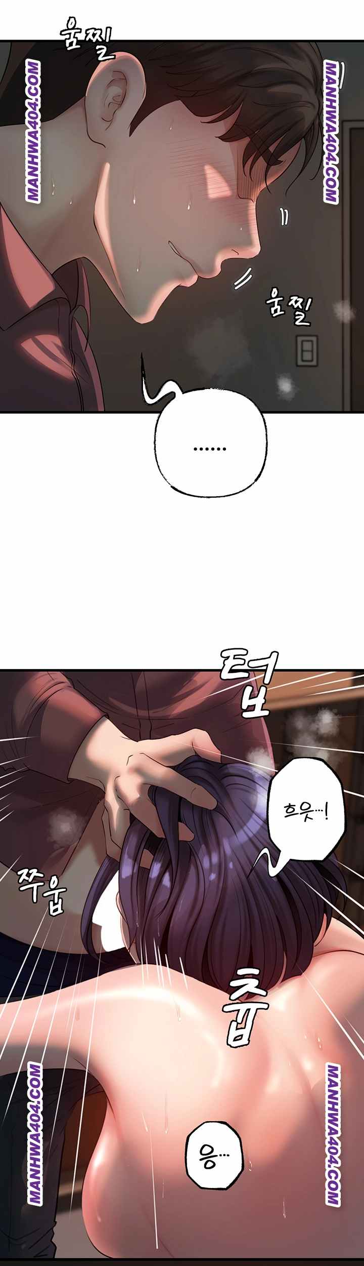 HOT  Not the Daughter, but the Mother Page 11 - MangaHe