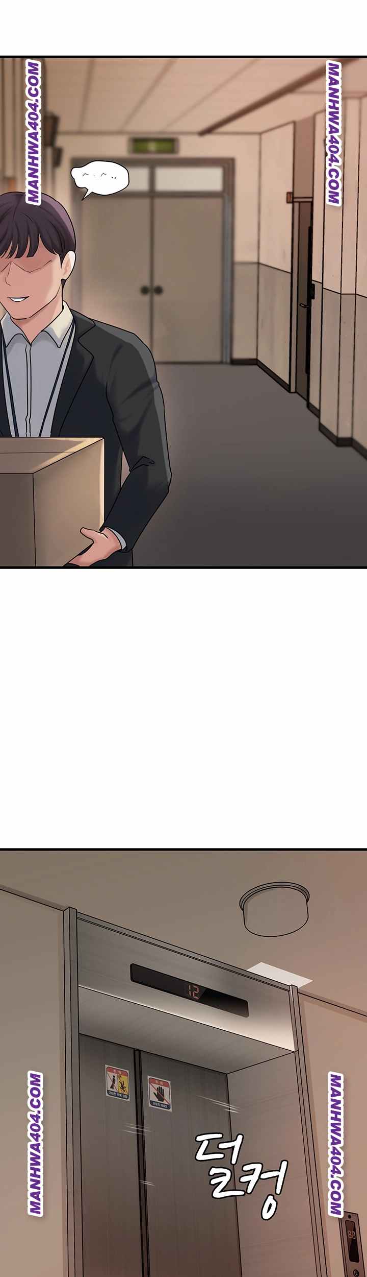 HOT  Not the Daughter, but the Mother Page 14 - MangaHe