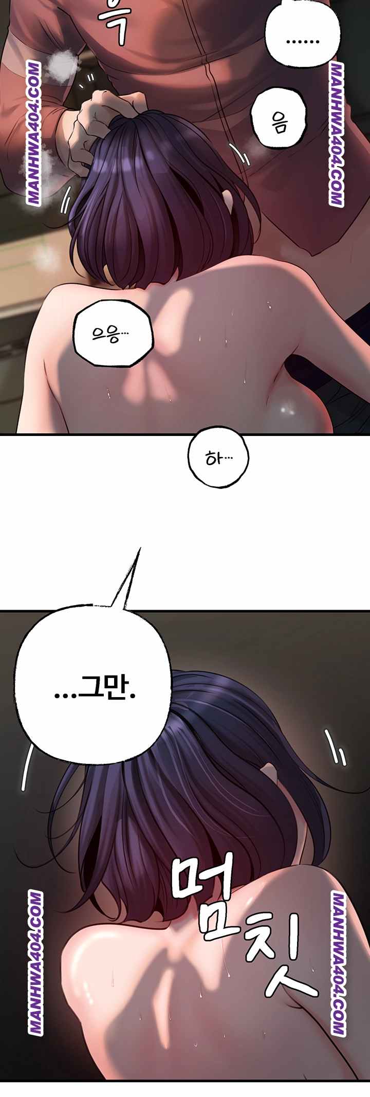 HOT  Not the Daughter, but the Mother Page 16 - MangaHe