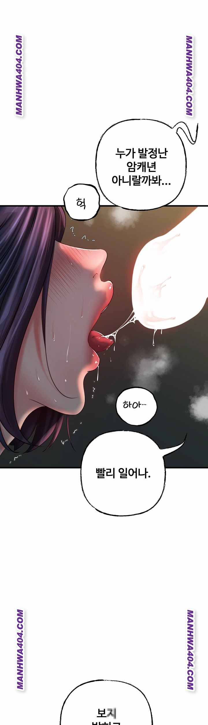 HOT  Not the Daughter, but the Mother Page 17 - MangaHe