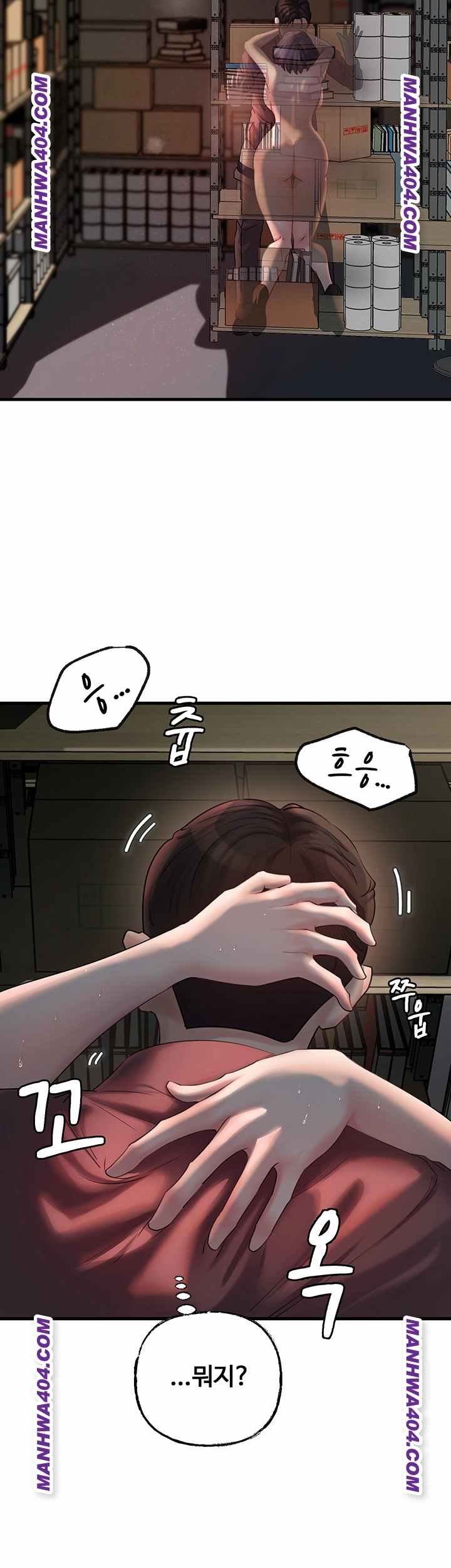 HOT  Not the Daughter, but the Mother Page 3 - MangaHe