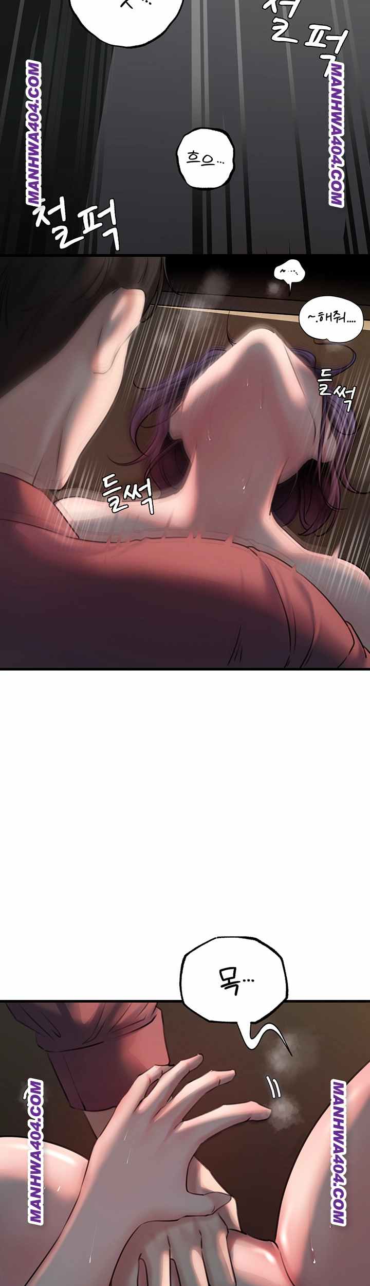 HOT  Not the Daughter, but the Mother Page 27 - MangaHe
