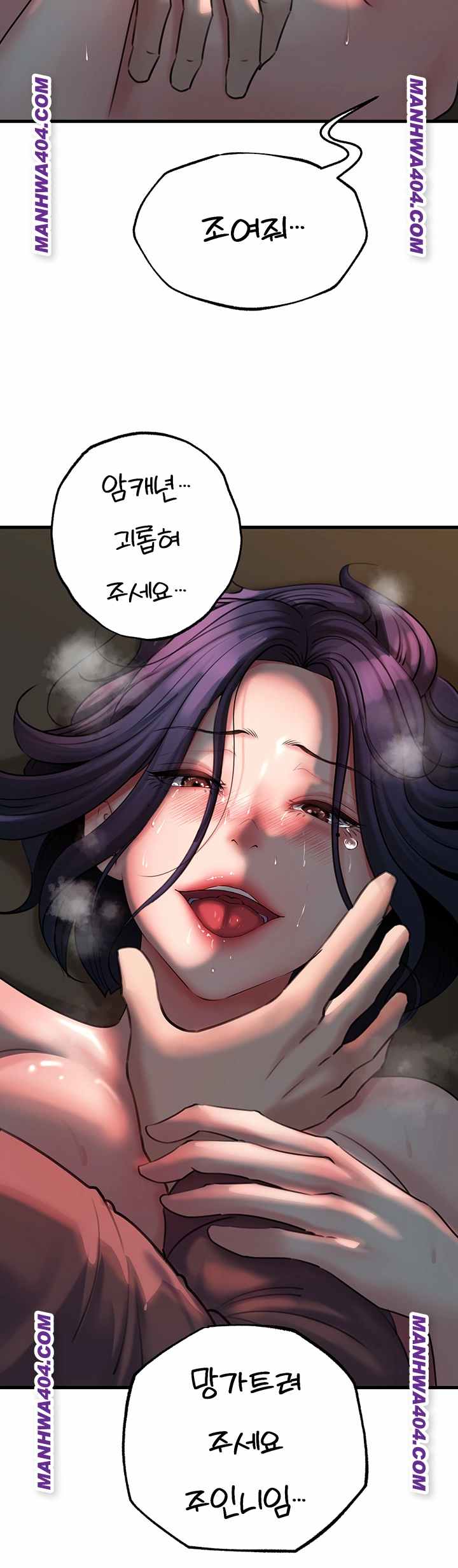 HOT  Not the Daughter, but the Mother Page 28 - MangaHe
