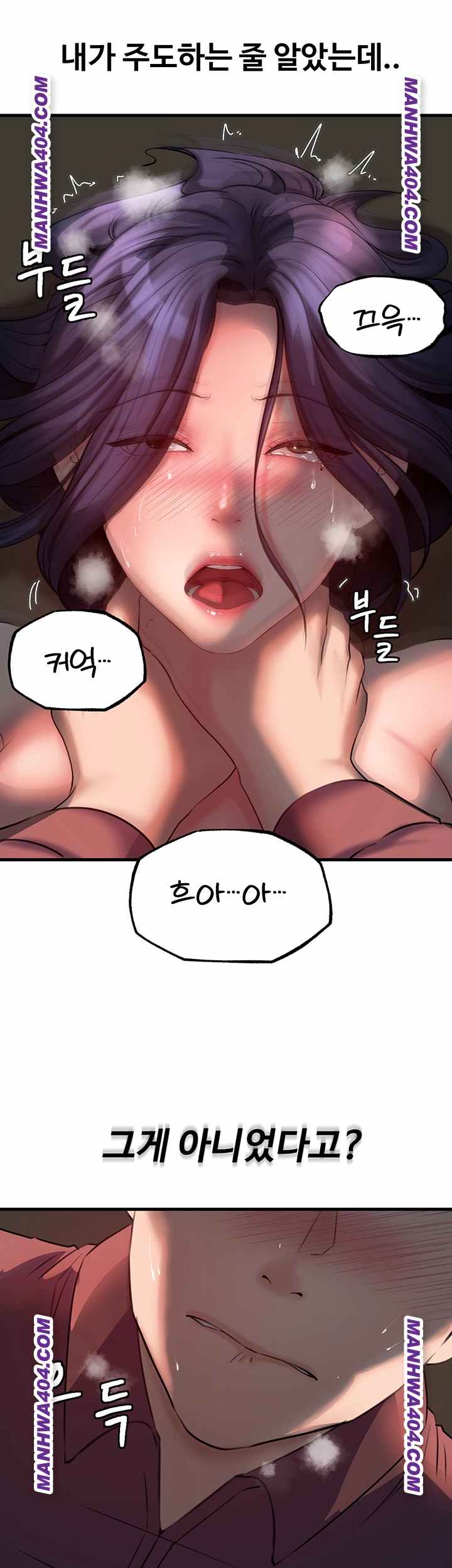 HOT  Not the Daughter, but the Mother Page 33 - MangaHe