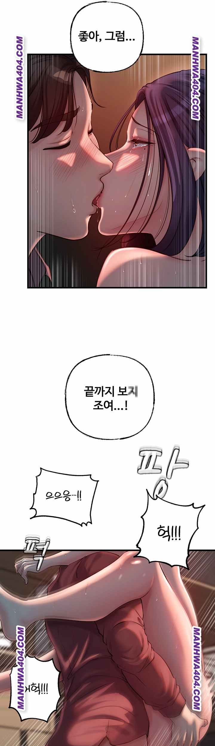 HOT  Not the Daughter, but the Mother Page 41 - MangaHe